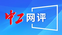 谷歌与道达尔达成1GW太阳能发电容量交易，支持得州数据中心